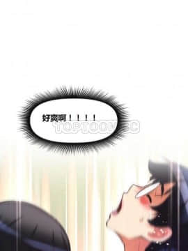 我的超級女友 1-153話[完結]_041-50_1417
