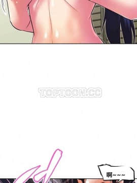 我的超級女友 1-153話[完結]_041-50_1414