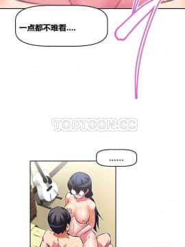 我的超級女友 1-153話[完結]_041-50_1413