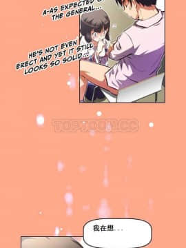 我的超級女友 1-153話[完結]_051-60_1597