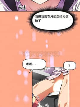 我的超級女友 1-153話[完結]_051-60_1596