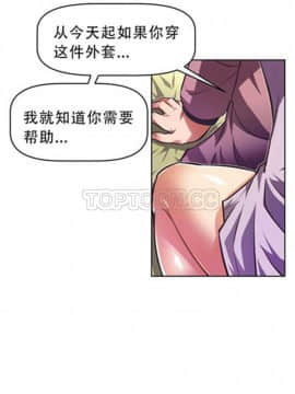 我的超級女友 1-153話[完結]_041-50_1403