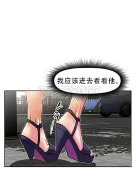 我的超級女友 1-153話[完結]_041-50_1396