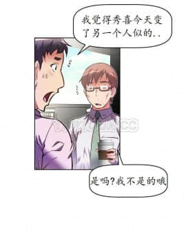 我的超級女友 1-153話[完結]_051-60_1592