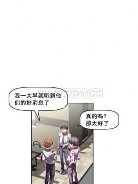 我的超級女友 1-153話[完結]_051-60_1591
