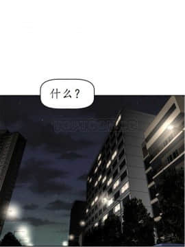 我的超級女友 1-153話[完結]_051-60_1589