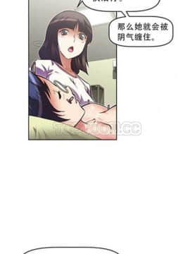 我的超級女友 1-153話[完結]_051-60_1588