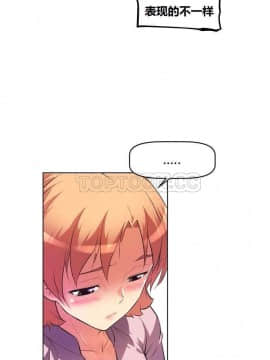 我的超級女友 1-153話[完結]_041-50_1387
