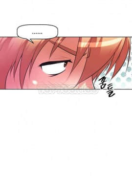 我的超級女友 1-153話[完結]_041-50_1386