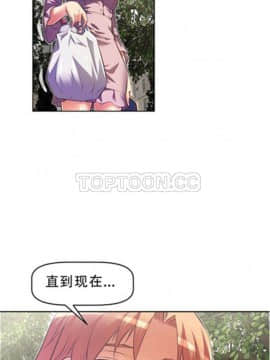 我的超級女友 1-153話[完結]_041-50_1384