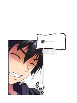 我的超級女友 1-153話[完結]_041-50_1380