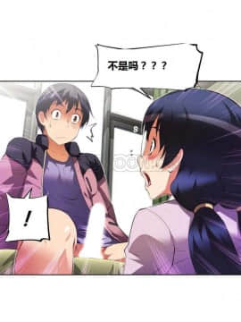 我的超級女友 1-153話[完結]_041-50_1374