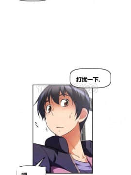 我的超級女友 1-153話[完結]_041-50_1372
