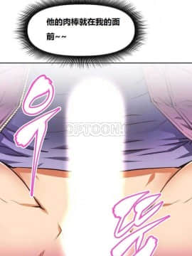 我的超級女友 1-153話[完結]_041-50_1369