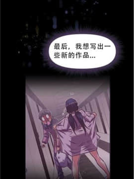 我的超級女友 1-153話[完結]_041-50_1368
