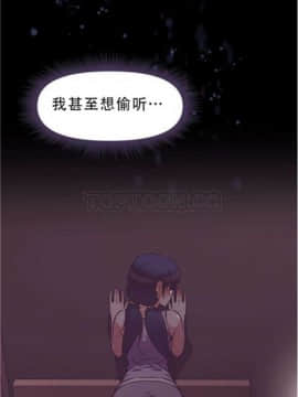 我的超級女友 1-153話[完結]_041-50_1367