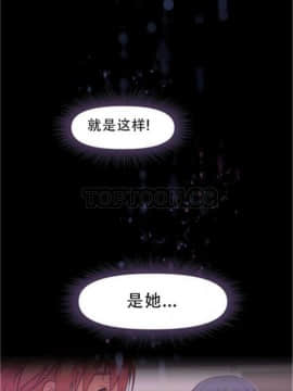 我的超級女友 1-153話[完結]_041-50_1365