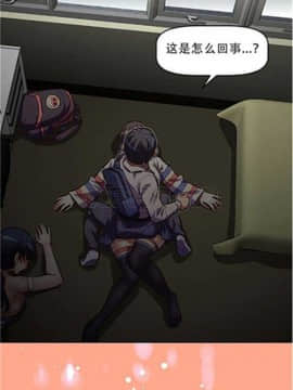 我的超級女友 1-153話[完結]_051-60_1581