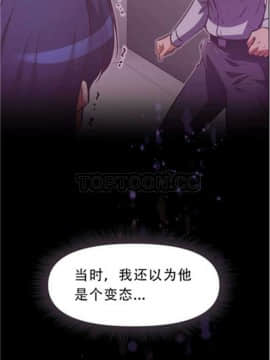 我的超級女友 1-153話[完結]_041-50_1363
