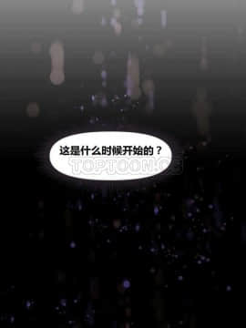 我的超級女友 1-153話[完結]_041-50_1362
