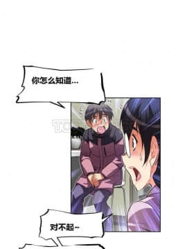 我的超級女友 1-153話[完結]_041-50_1354