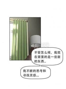 我的超級女友 1-153話[完結]_041-50_1351
