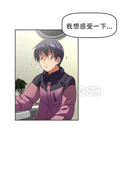 我的超級女友 1-153話[完結]_041-50_1346