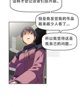 我的超級女友 1-153話[完結]_041-50_1345