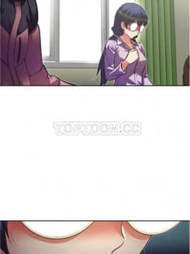 我的超級女友 1-153話[完結]_041-50_1344