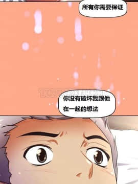我的超級女友 1-153話[完結]_041-50_1338