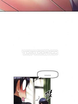 我的超級女友 1-153話[完結]_041-50_1333