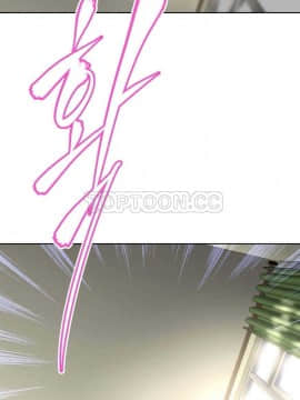 我的超級女友 1-153話[完結]_041-50_1331