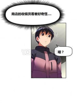 我的超級女友 1-153話[完結]_031-40_1320