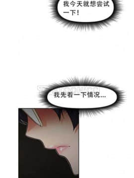 我的超級女友 1-153話[完結]_031-40_1314