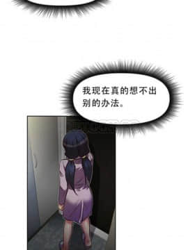 我的超級女友 1-153話[完結]_031-40_1313
