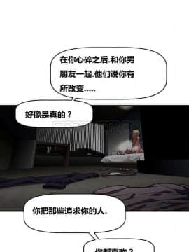 我的超級女友 1-153話[完結]_031-40_1311