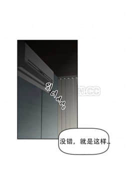 我的超級女友 1-153話[完結]_031-40_1308