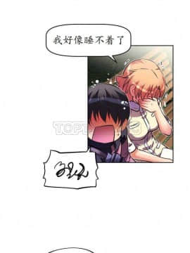 我的超級女友 1-153話[完結]_031-40_1305