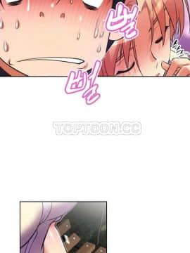 我的超級女友 1-153話[完結]_031-40_1302