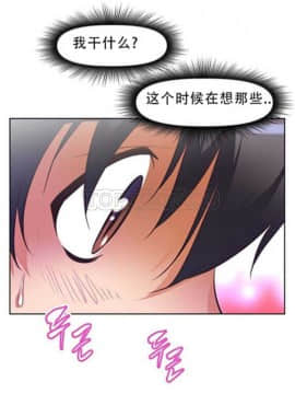 我的超級女友 1-153話[完結]_031-40_1300