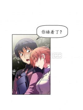 我的超級女友 1-153話[完結]_031-40_1294