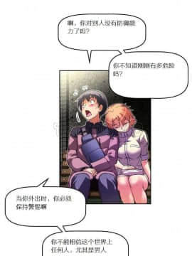 我的超級女友 1-153話[完結]_031-40_1292