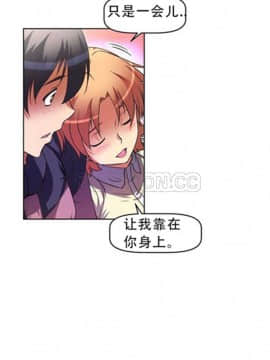 我的超級女友 1-153話[完結]_031-40_1291