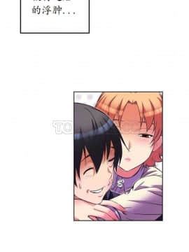 我的超級女友 1-153話[完結]_031-40_1284