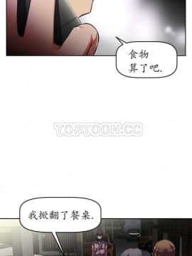 我的超級女友 1-153話[完結]_031-40_1280