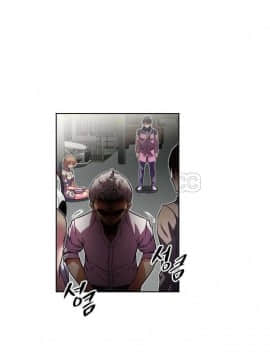 我的超級女友 1-153話[完結]_031-40_1279