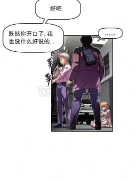 我的超級女友 1-153話[完結]_031-40_1277