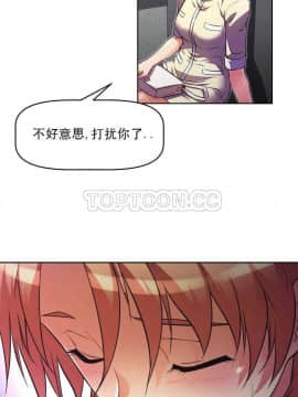 我的超級女友 1-153話[完結]_031-40_1276