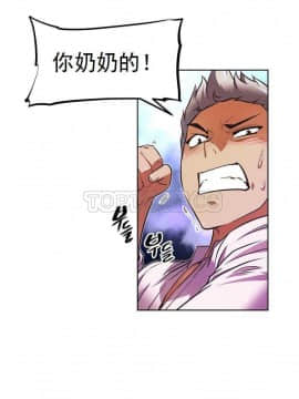我的超級女友 1-153話[完結]_031-40_1274