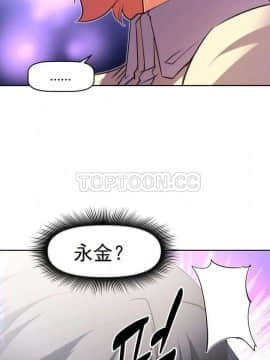 我的超級女友 1-153話[完結]_031-40_1272